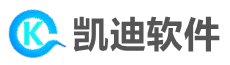 凯迪软件官网
